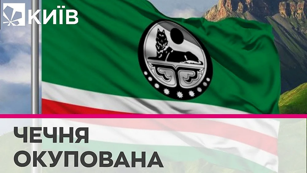 Flagge der südlichen Felsengebirge