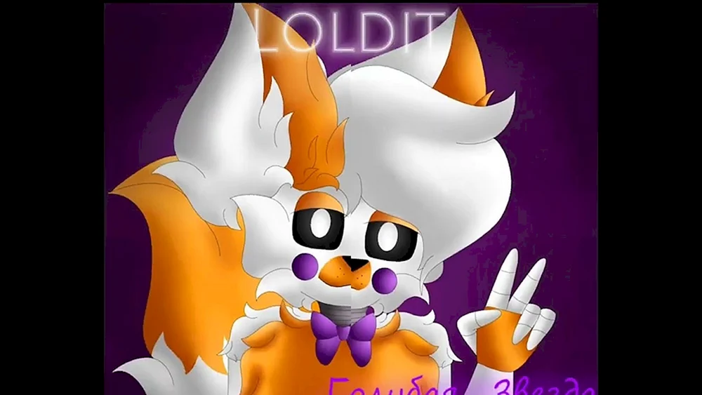 Lolbit