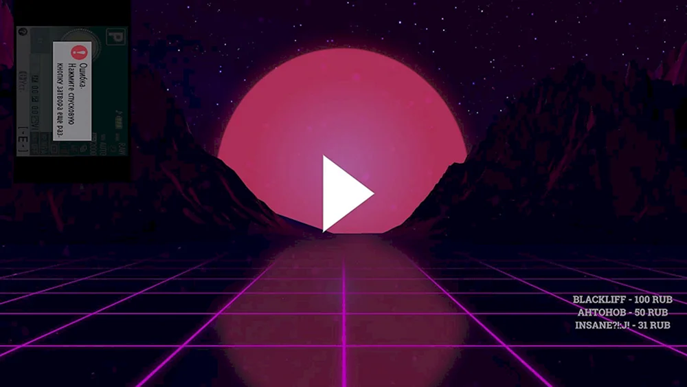 Vorschau für Stream