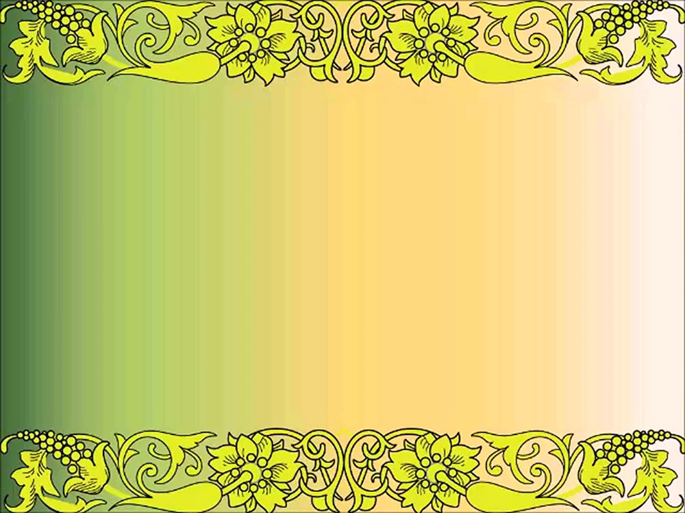Goldenes Ornament