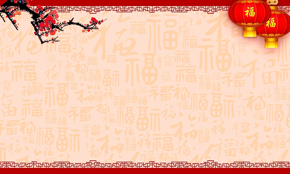 Chinesischer Stil Hintergrund