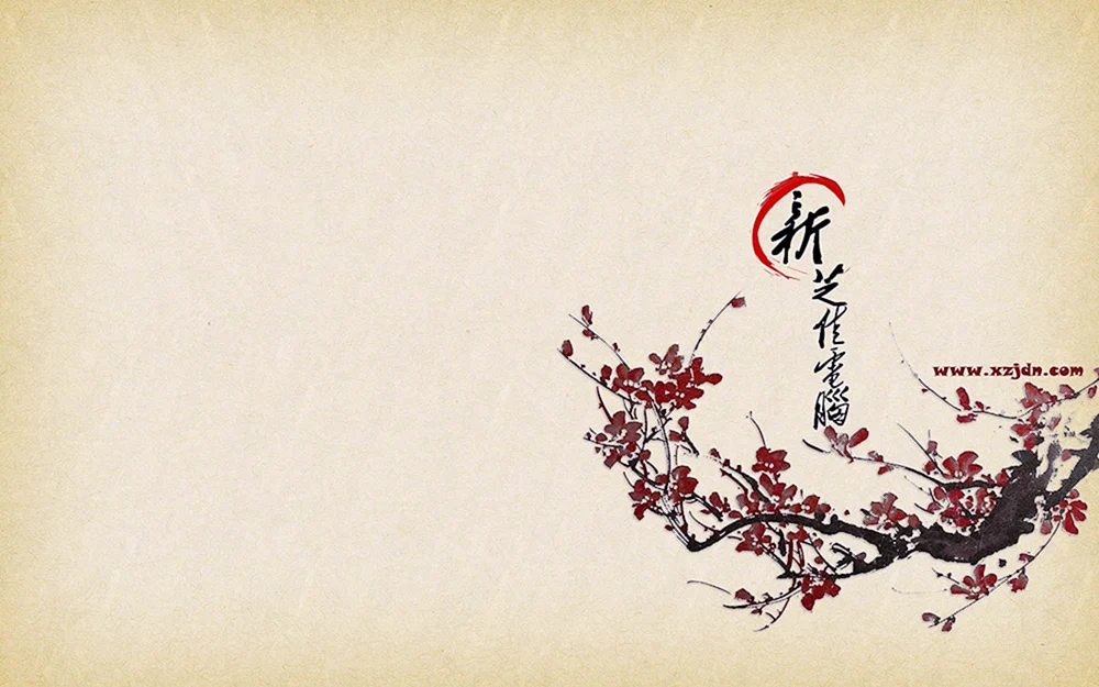 Chinesischer Stil Hintergrund
