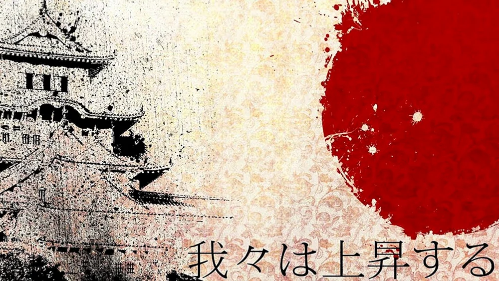 Chinesischer Stil Hintergrund
