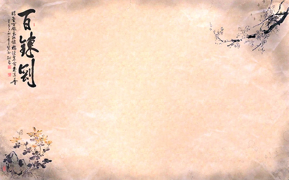 Hintergrund im chinesischen Stil