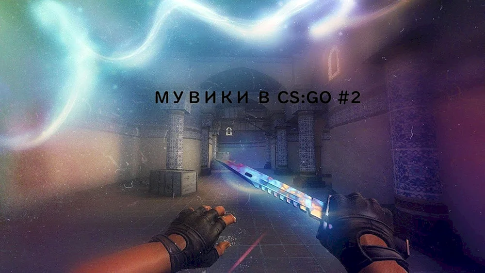 CS go muvik
