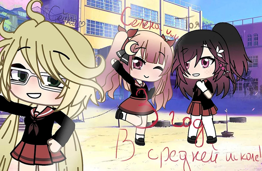 Gacha
