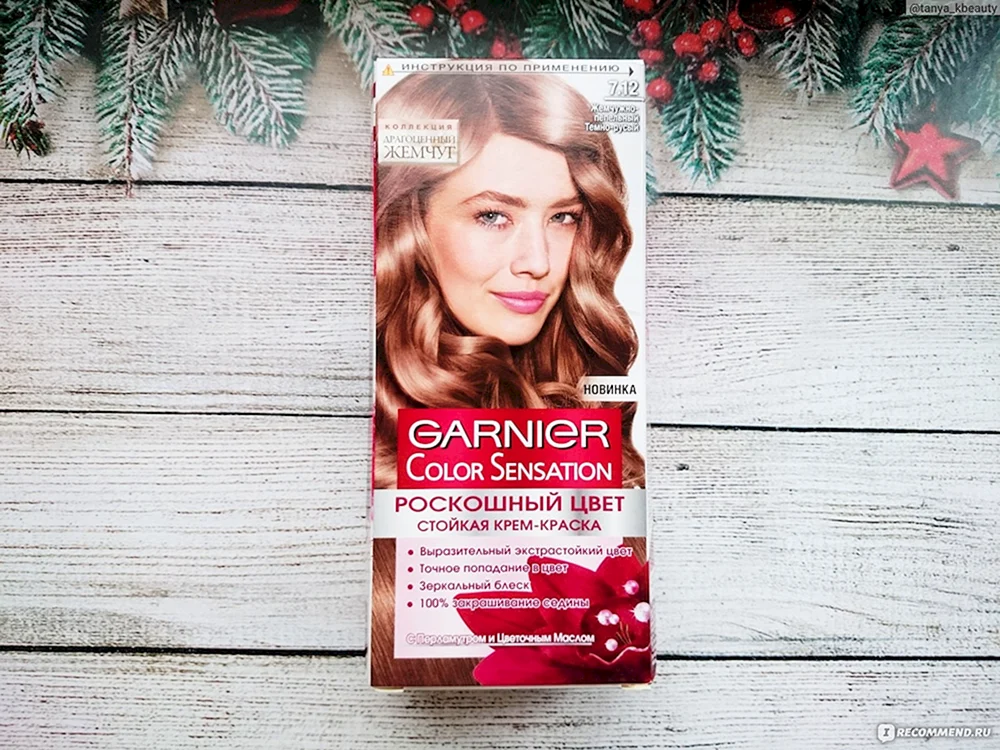 Garnier 7. 12 Perlmuttasche