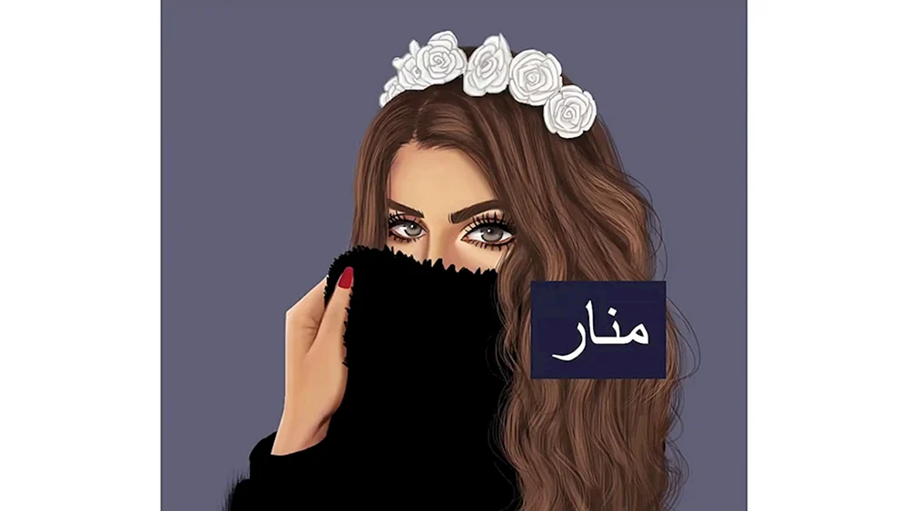 Ariana Grande Kunst Cartoon