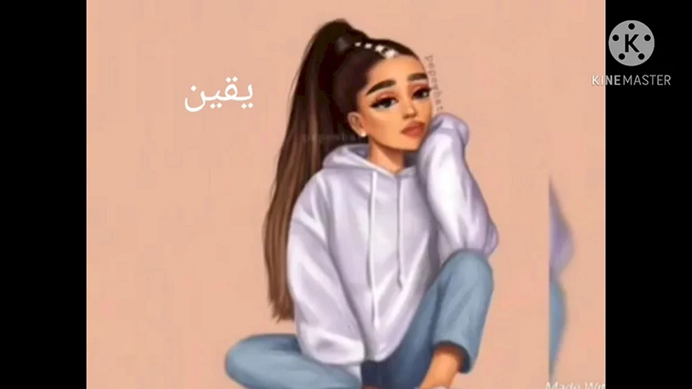 Mädchen_m Ariana Grande