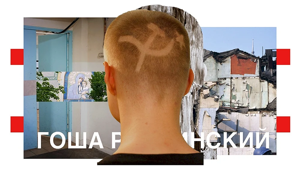 Gosha Rubchinskiy Frisur adidas