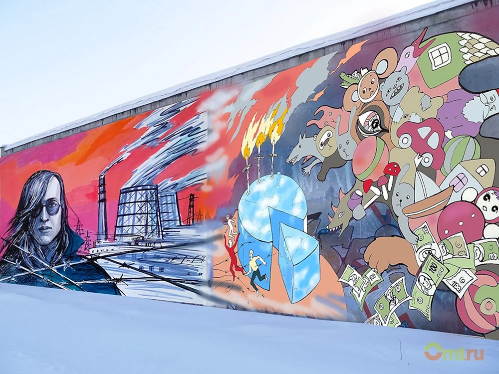 Graffiti Wand von Yegor Letov Omsk