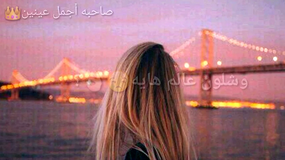 Traurige Blondine