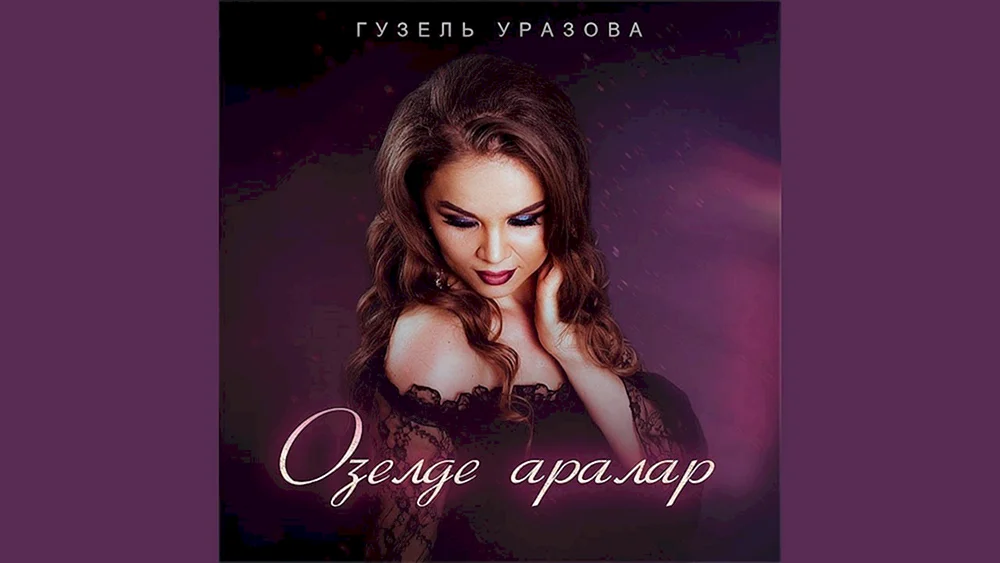 Guzel Urazova Konzert in Ufa 2023