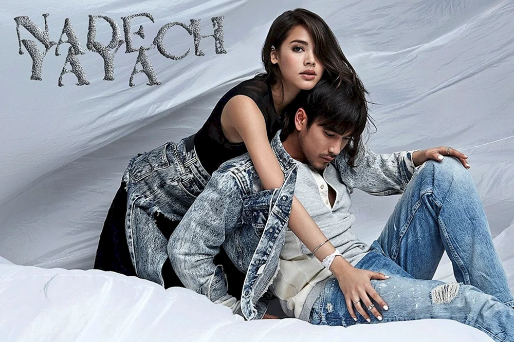 Ya urassaya Prinzessin.