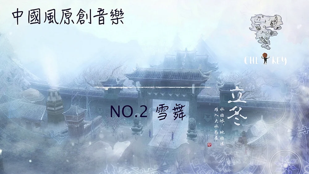 Japan Hintergrund