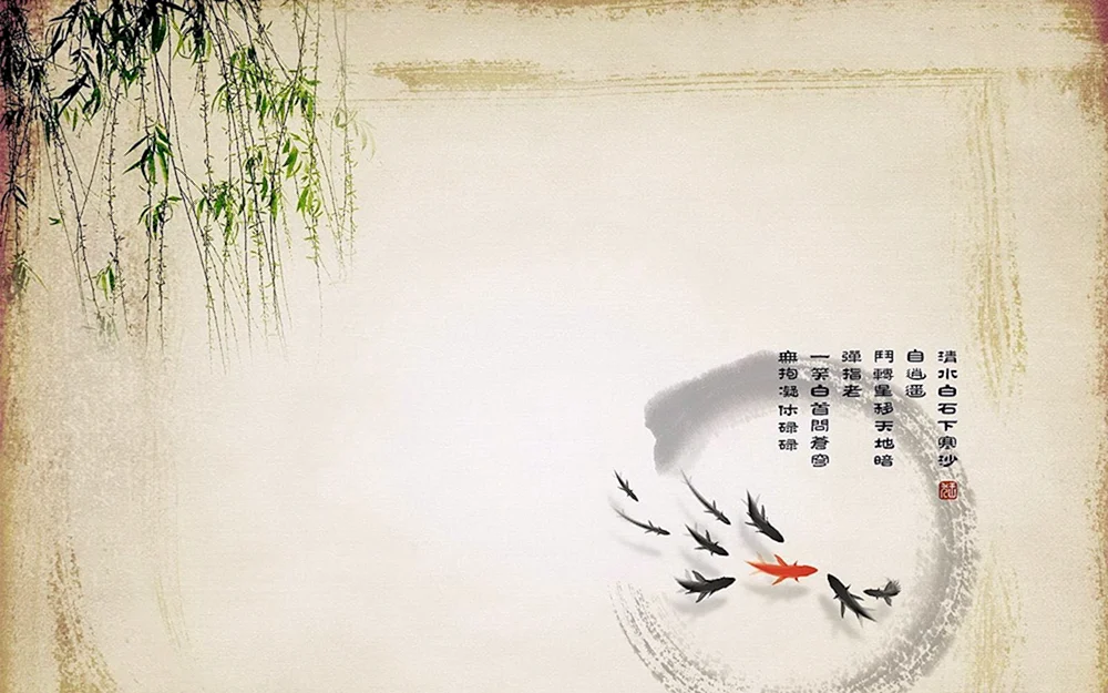 Chinesischer Hintergrund