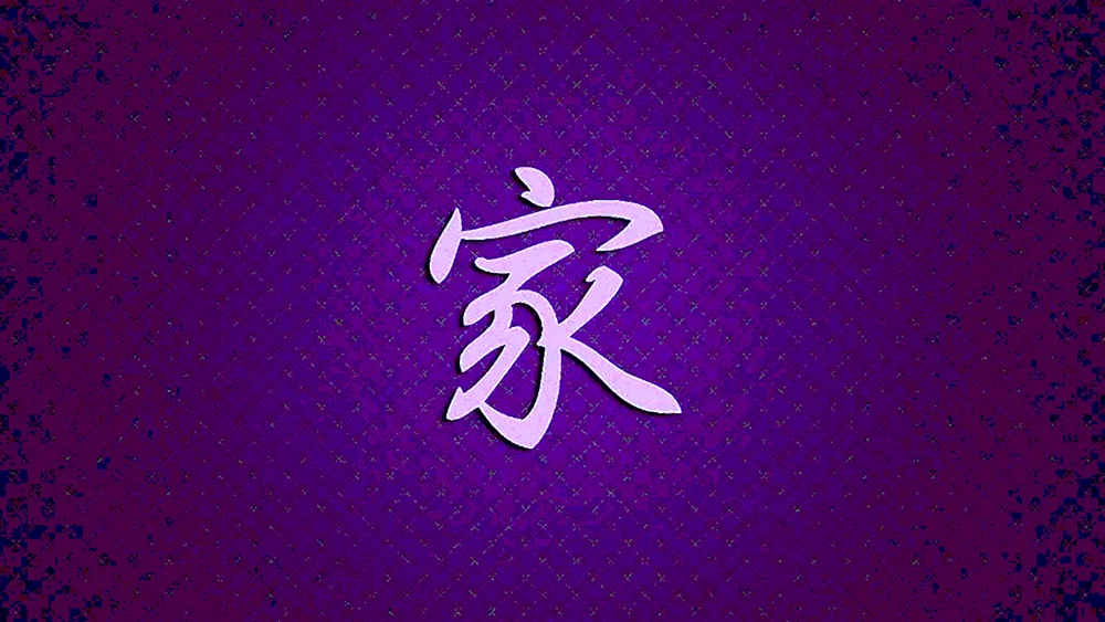 Japanische Schriftzeichen auf schwarzem Hintergrund
