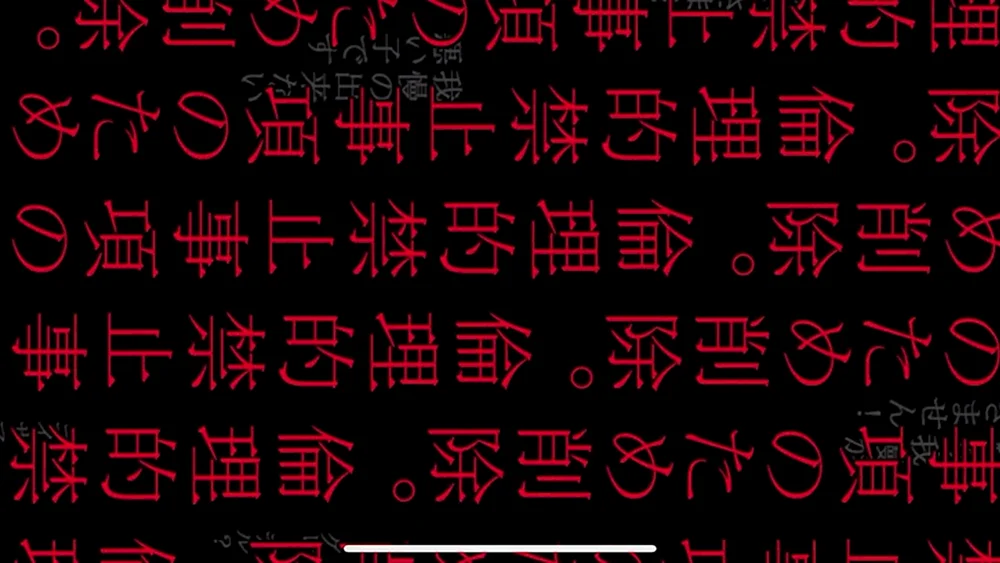 Japanischer Stil Desktop-Hintergrundbilder