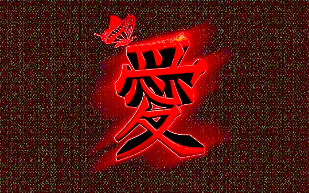 Japanische Samurai Zeichen