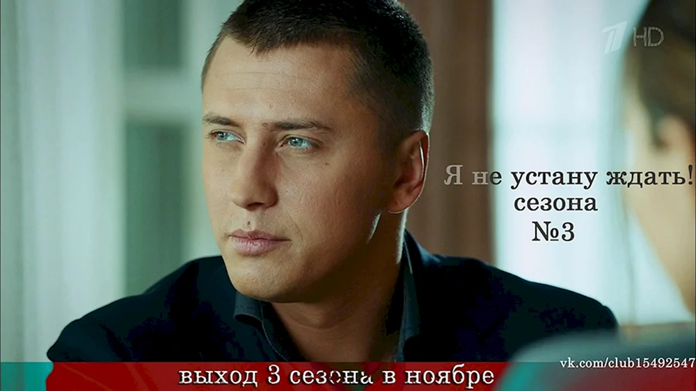 Pavel Prilucny Major 4