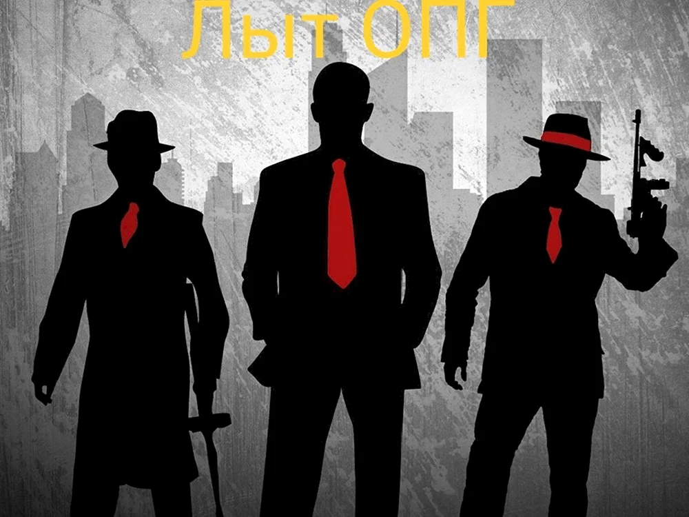 Mafia Spiel. Gangster