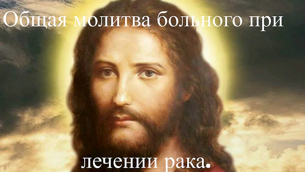 Jesus Christus von Gott