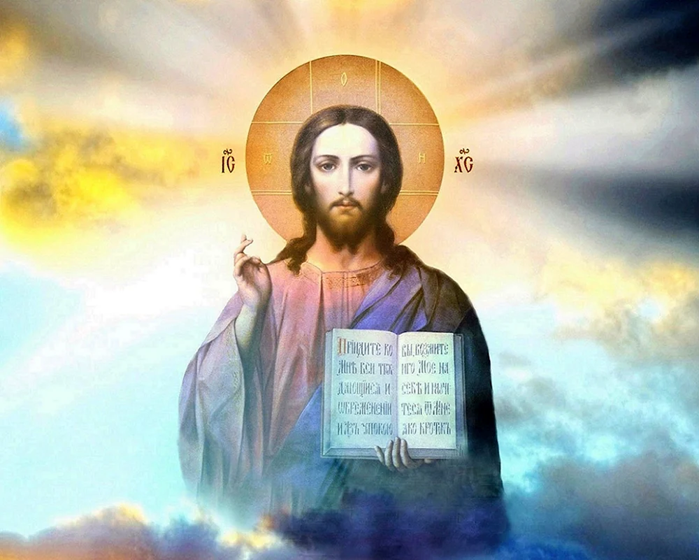 Ikone des Herrn Gottes Jesus Christus