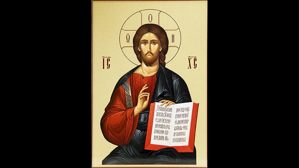 Die Ikone von Jesus Christus der Erlöser