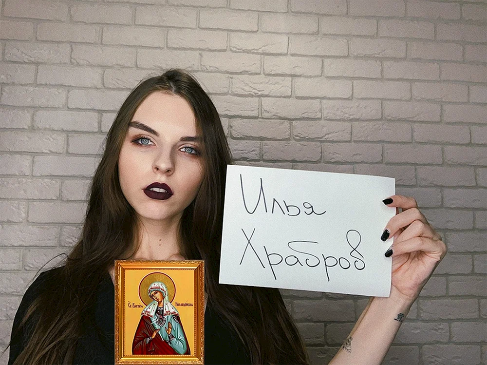 Victoria Vishnevetskaya