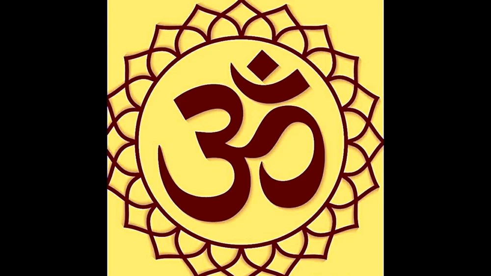 Symbol om Aum