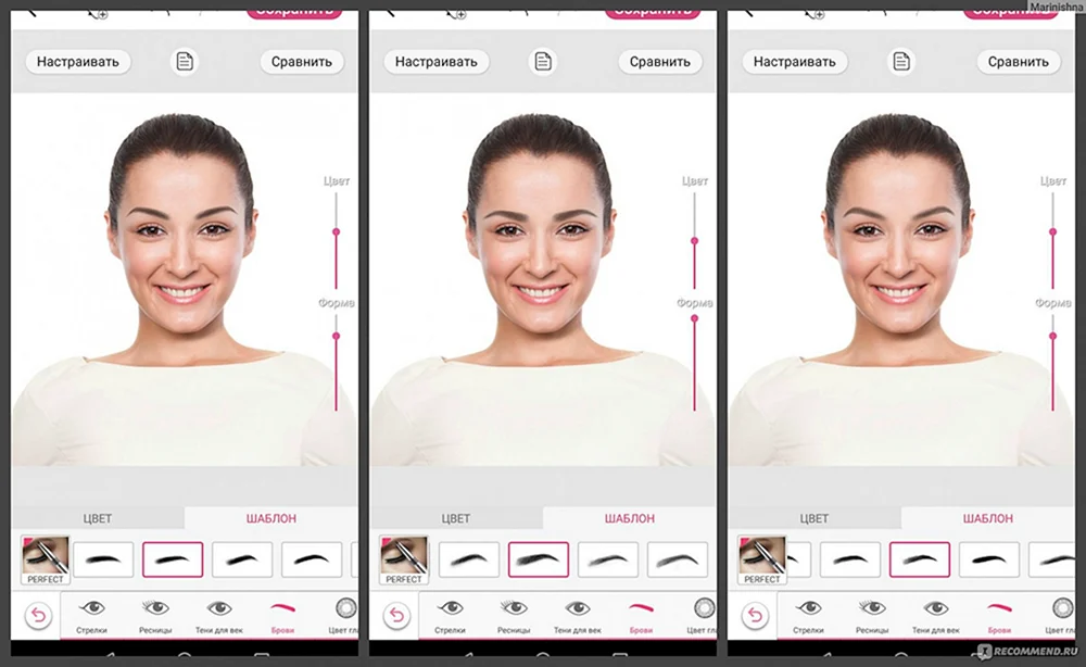 Interaktive Make-up-Anwendung