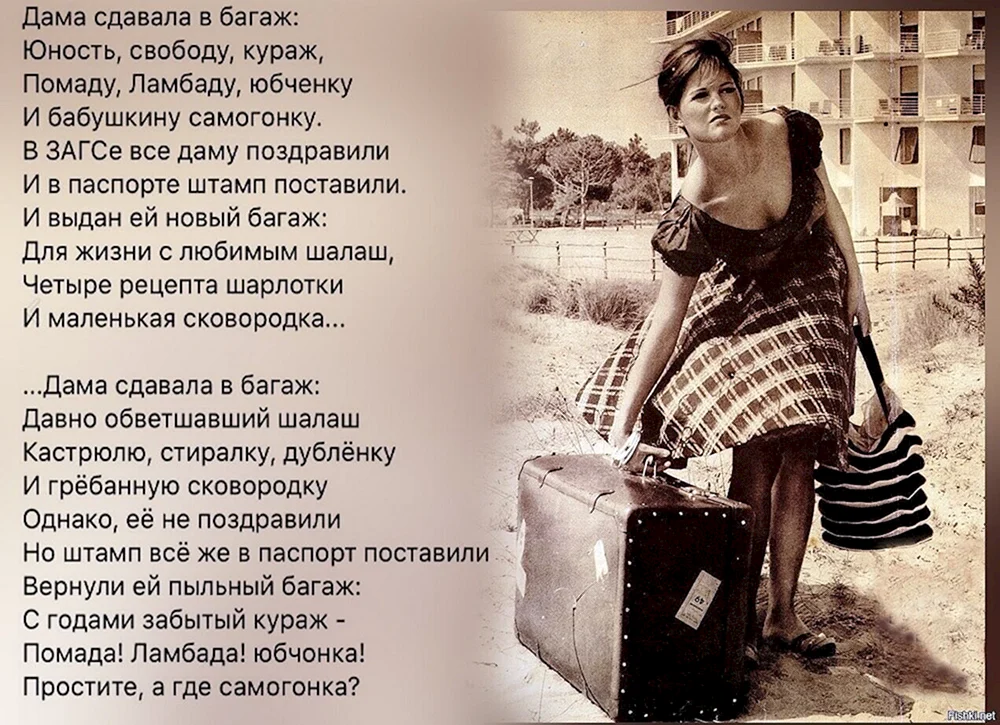Tänzerin Polina Dubkova