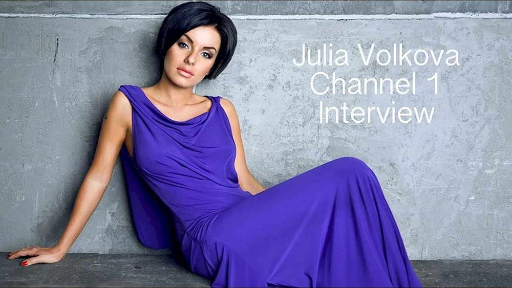 Yulia Wolkowa