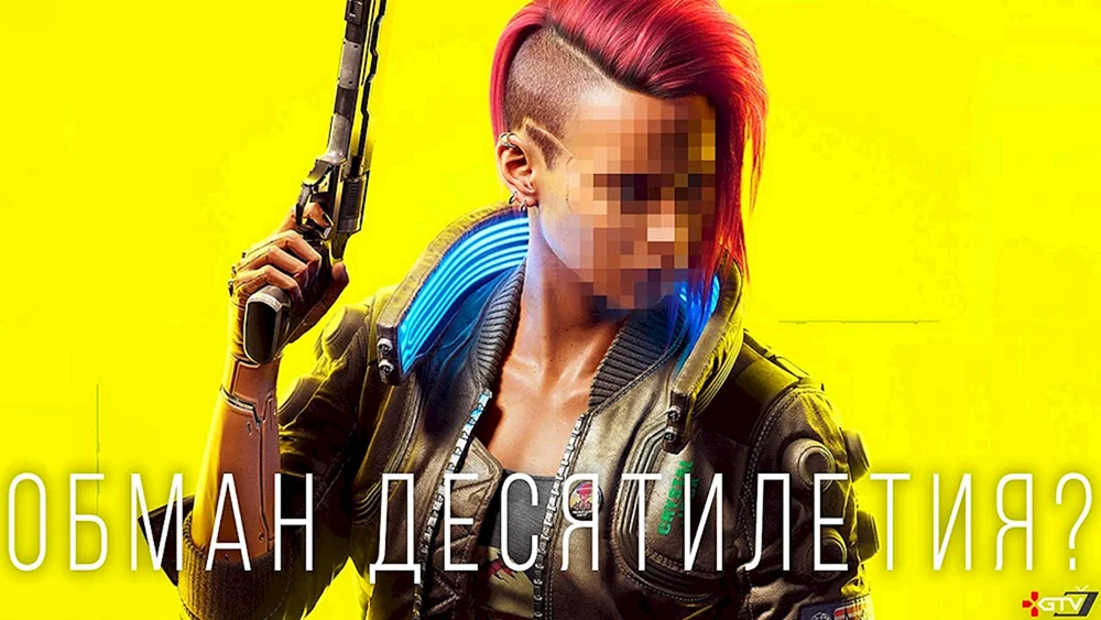 Sandra cyberpunk 2077