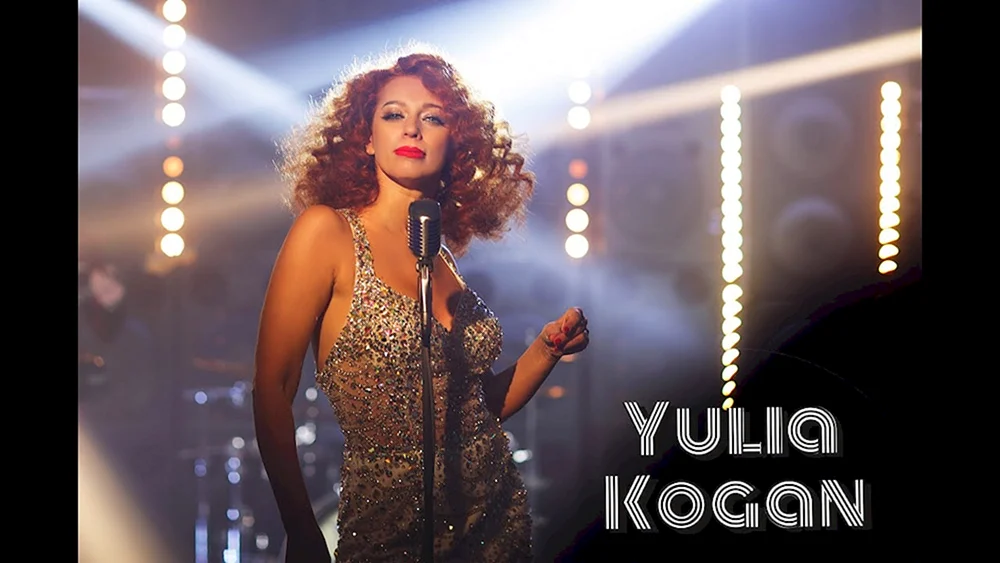 Yulia Kogan Sängerin