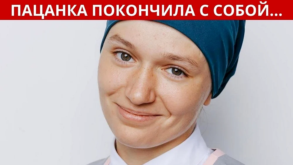 Lisa Andryushchenko Patsanki 7