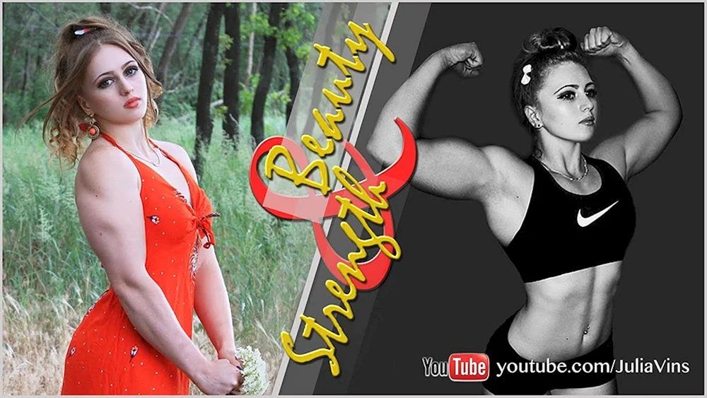 Julia Vins 2023