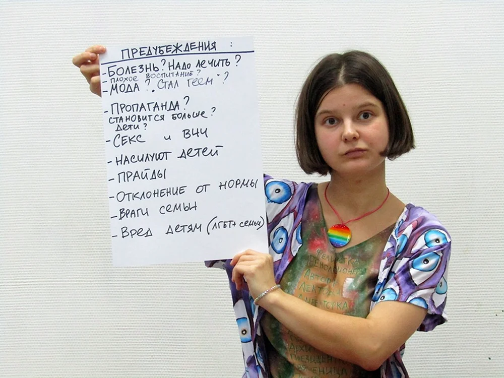 Yulia Vladimirovna Tsvetkova