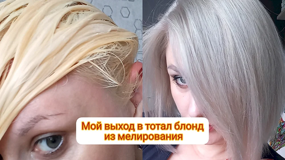 Peppel blond