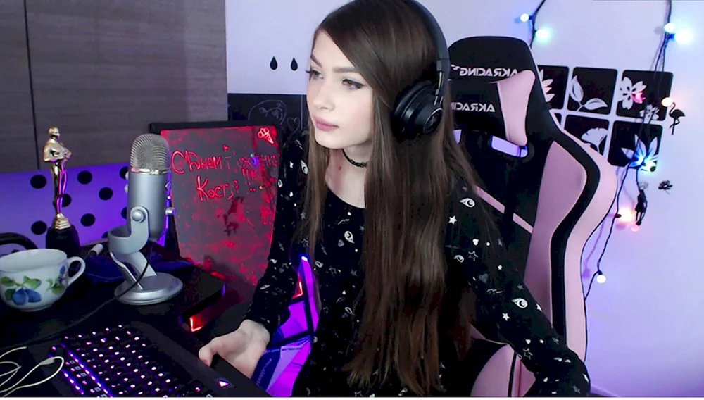 Karina Streamersha