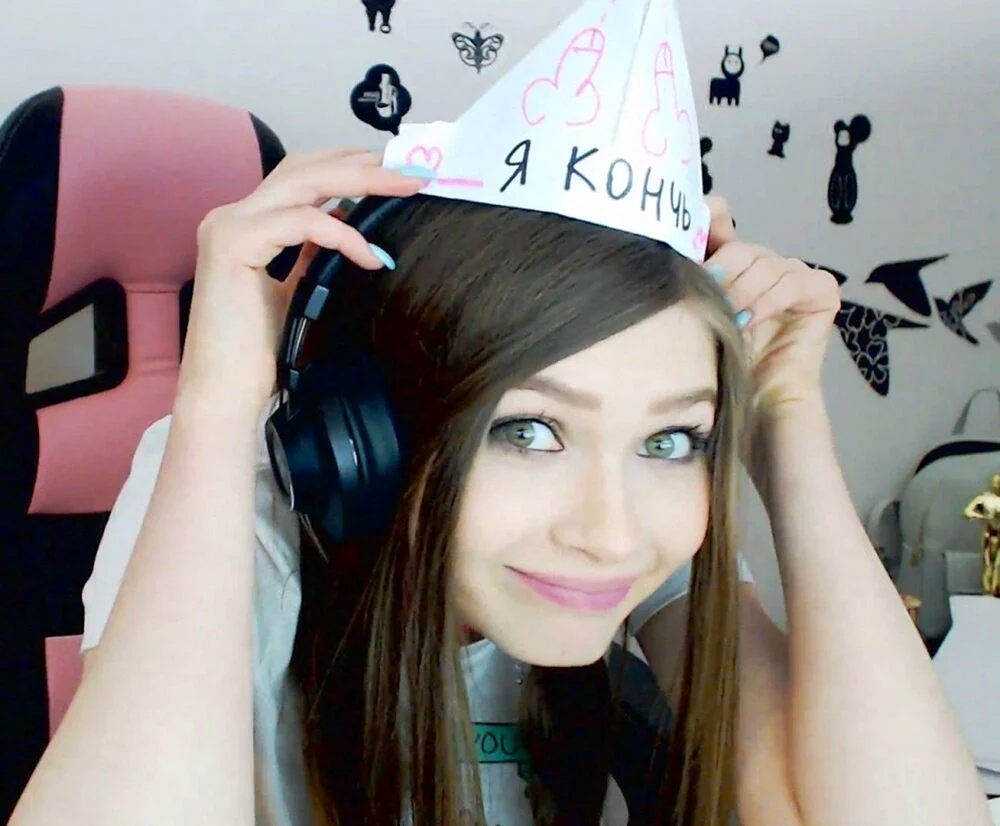 Karina Streamersha