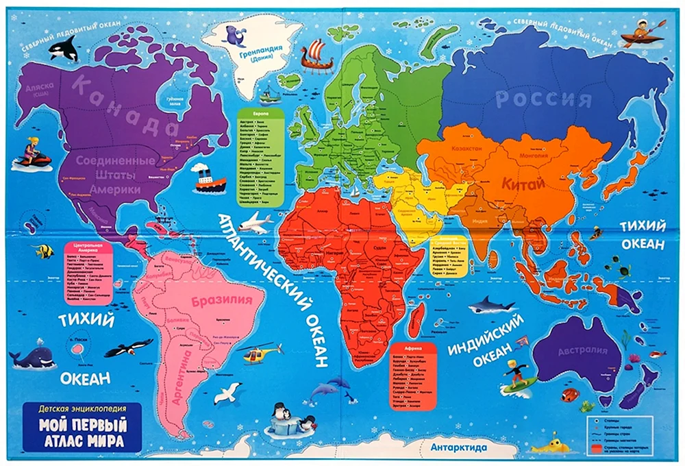 Politische Weltkarte im Atlas in guter Qualität