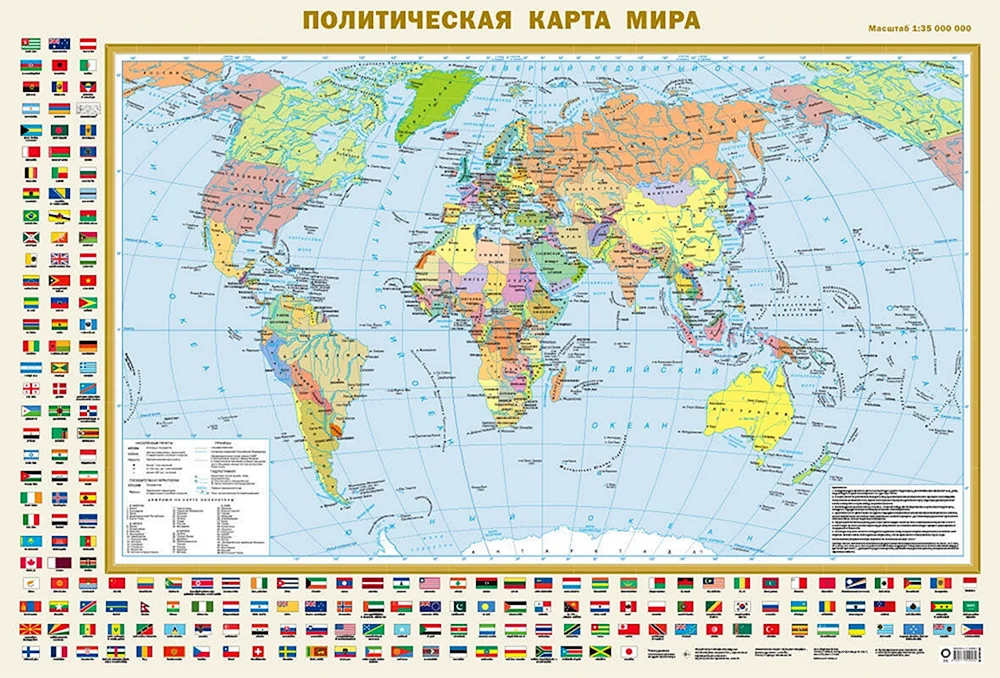Карта мира политическая крупная масштабом