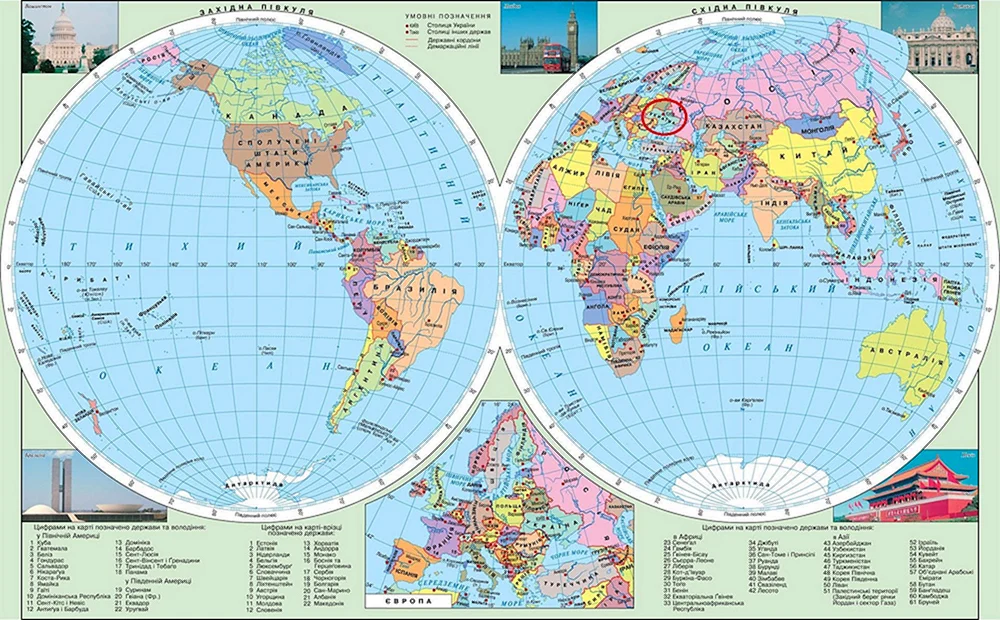 Hemisphärische Karte politische Karte 5. Klasse Geographieunterricht