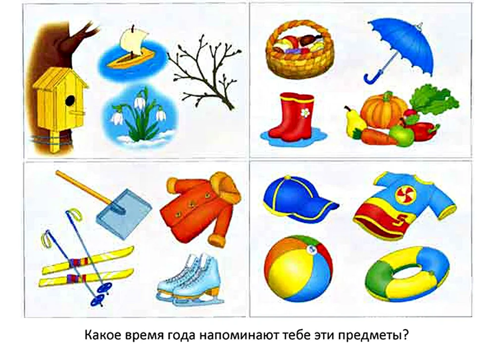 Sommerillustration
