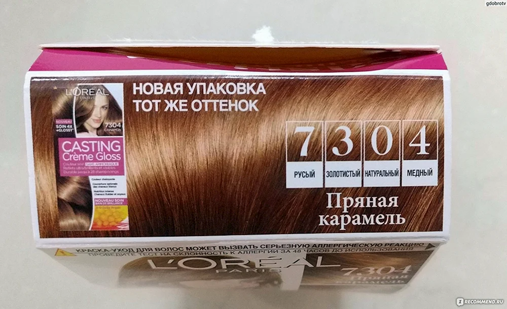 Casting 7304 spicy caramel