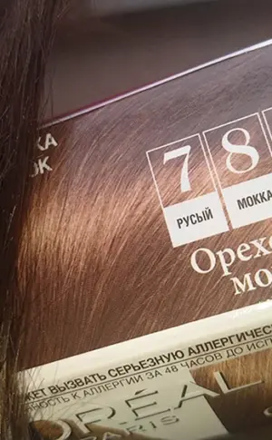 Casting Creme Gloss 780 Walnut Mocha