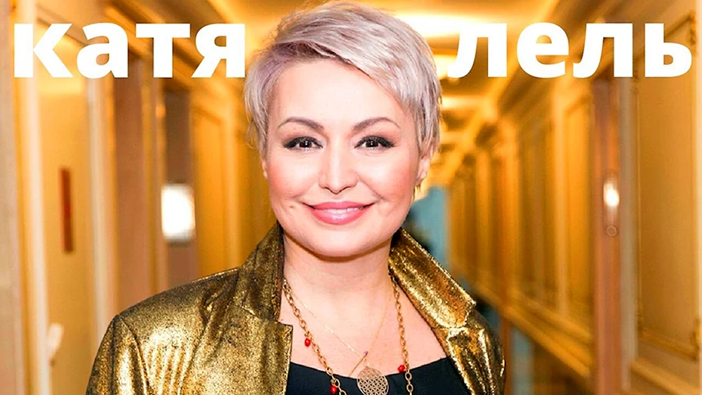 Katya Lel 2022