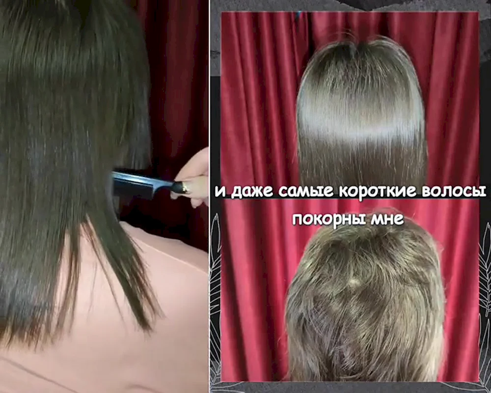Keratin Pony