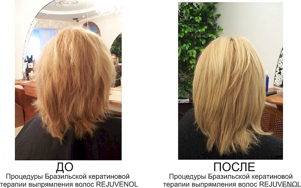 Keratinyf njyrbt djkhcs